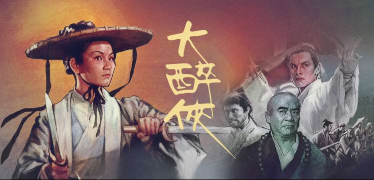 桃色电影网类型图鉴专题封面占位图：按题材排布的杂志架