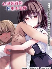 桃色电影网特刊封面占位图：漫画分格叙事专题