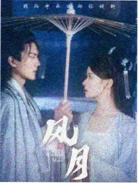 作品档案封面占位图：夜班电台的直播间灯光剧照
