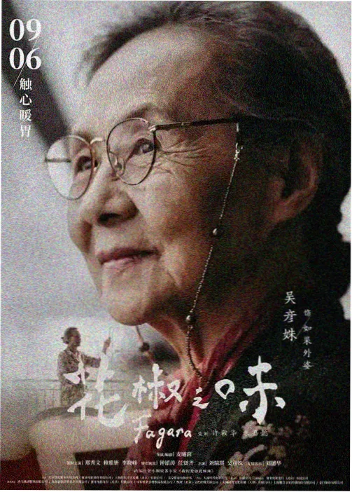 作品档案封面占位图：纸上星轨的手绘分镜画面
