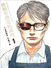 作品档案封面占位图：分格之间的漫画页面版式